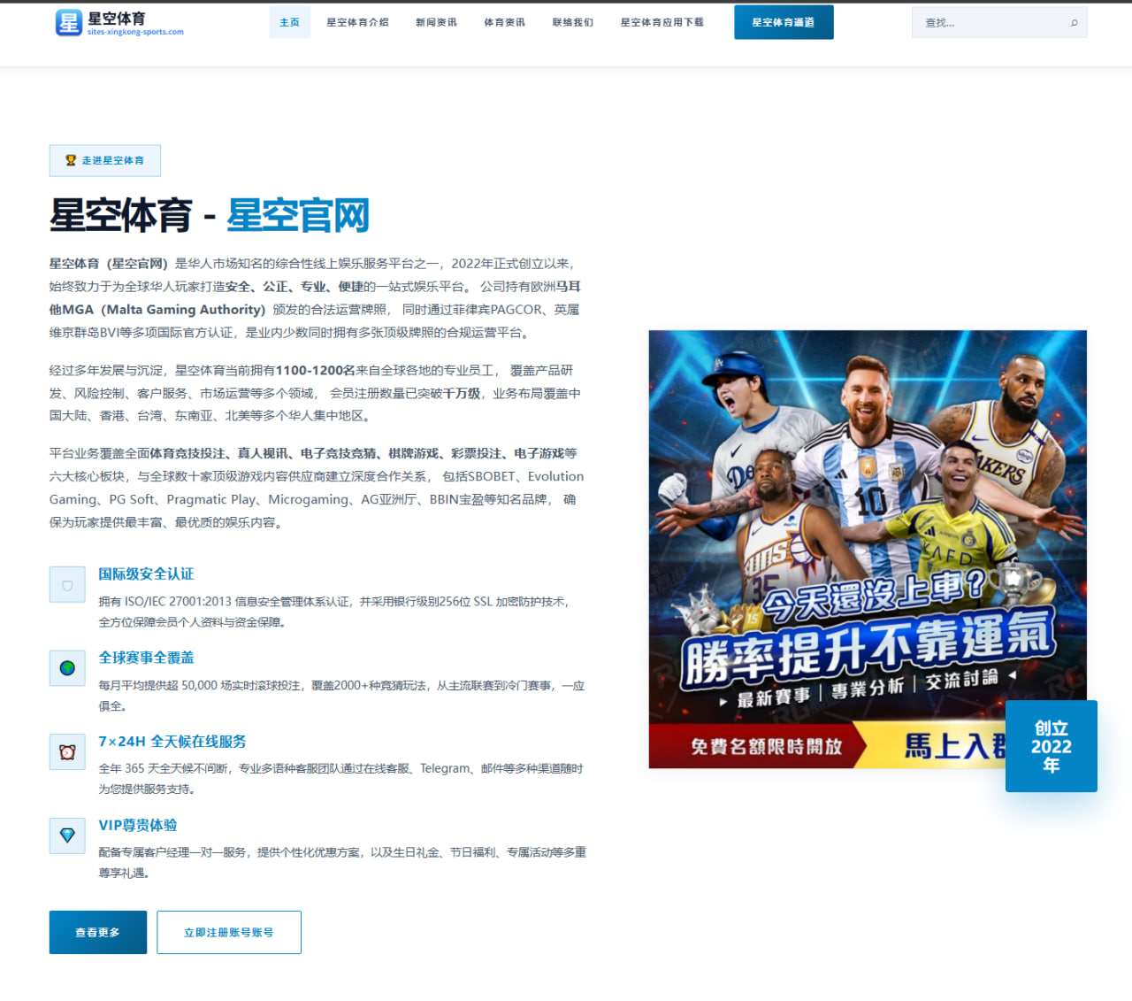 赛事中心快速入口与权重分配对足球赛程与积分榜影响分析