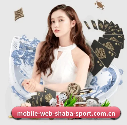 沙巴体育 APP